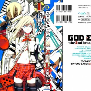 God Eater The 2nd Break Manga Chapter 1 Read Manga Online Free