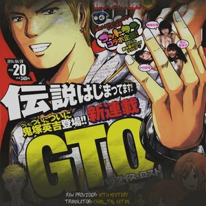 Gto Paradise Lost Manga Chapter 1 Read Manga Online Free