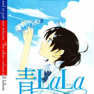 Natsu Yasumi Zero Zero Nichime Chapter 1 Read Manga Online Free