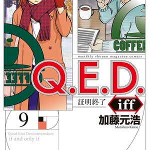 Q E D Iff Shoumei Shuuryou Chapter 15 Vol 9 Read Manga Online Free