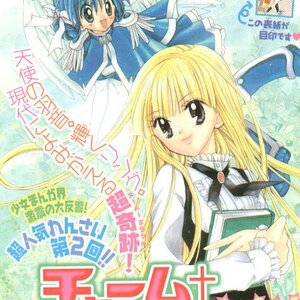 Charm Angel Chapter 2 Vol 1 Read Manga Online Free