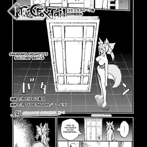 Fate Extra Ccc Foxtail Chapter 63 Read Manga Online Free