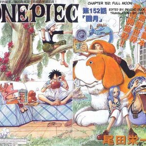 Read One Piece Manga Chapter 152 Read Manga Online Free